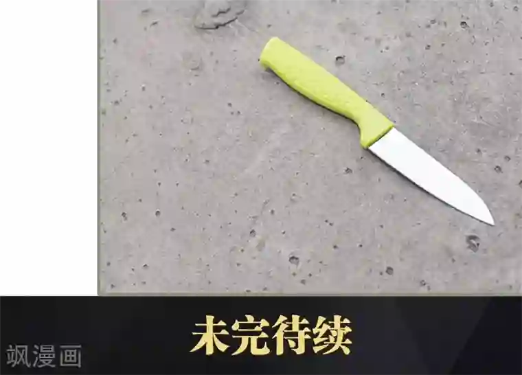 盛宠之权少放过我第48话