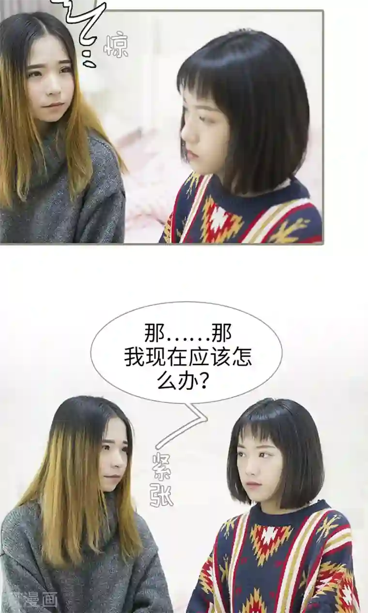 盛宠之权少放过我第49话