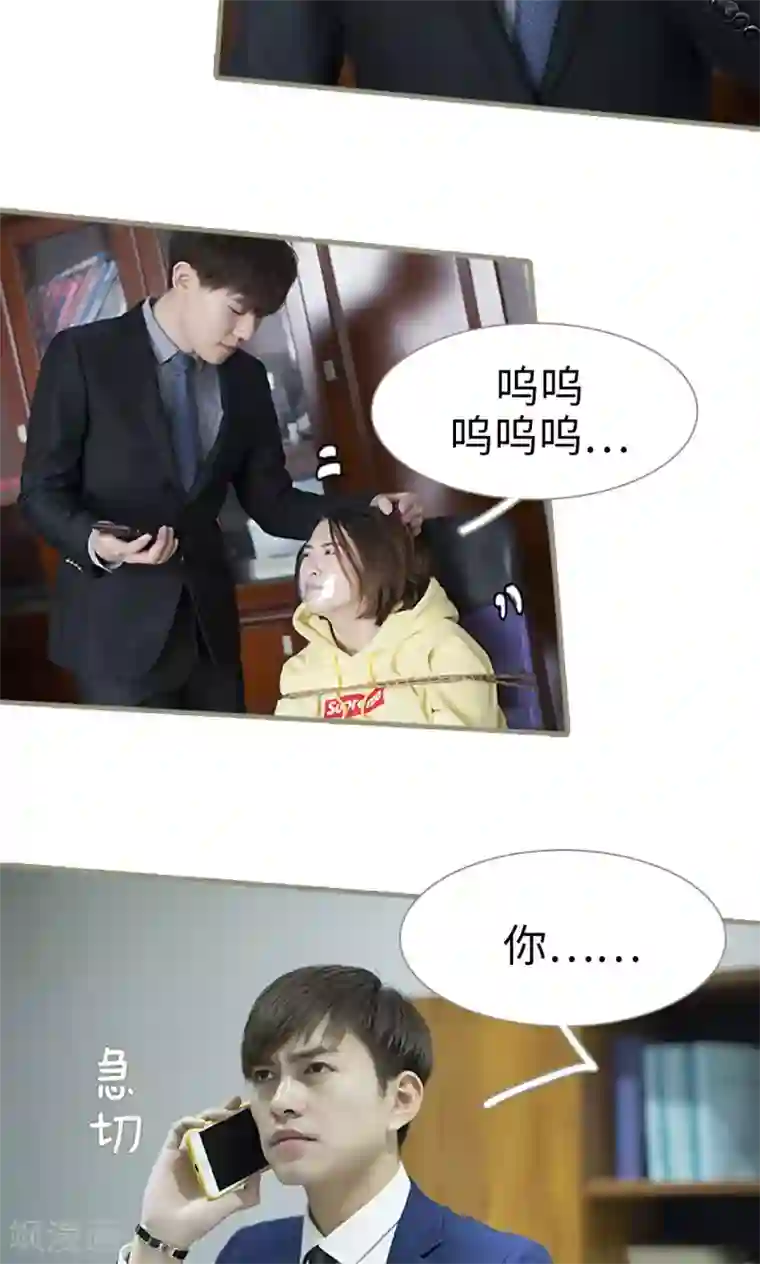 盛宠之权少放过我最终话