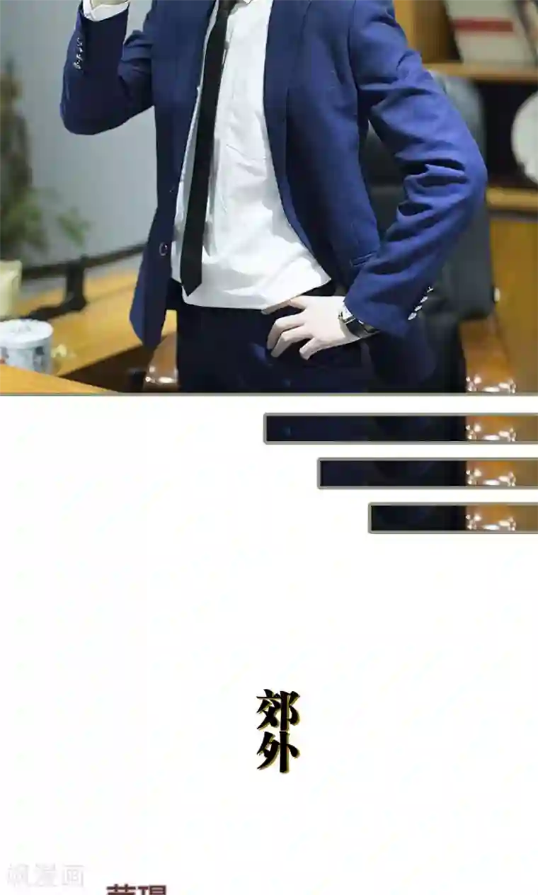 盛宠之权少放过我最终话