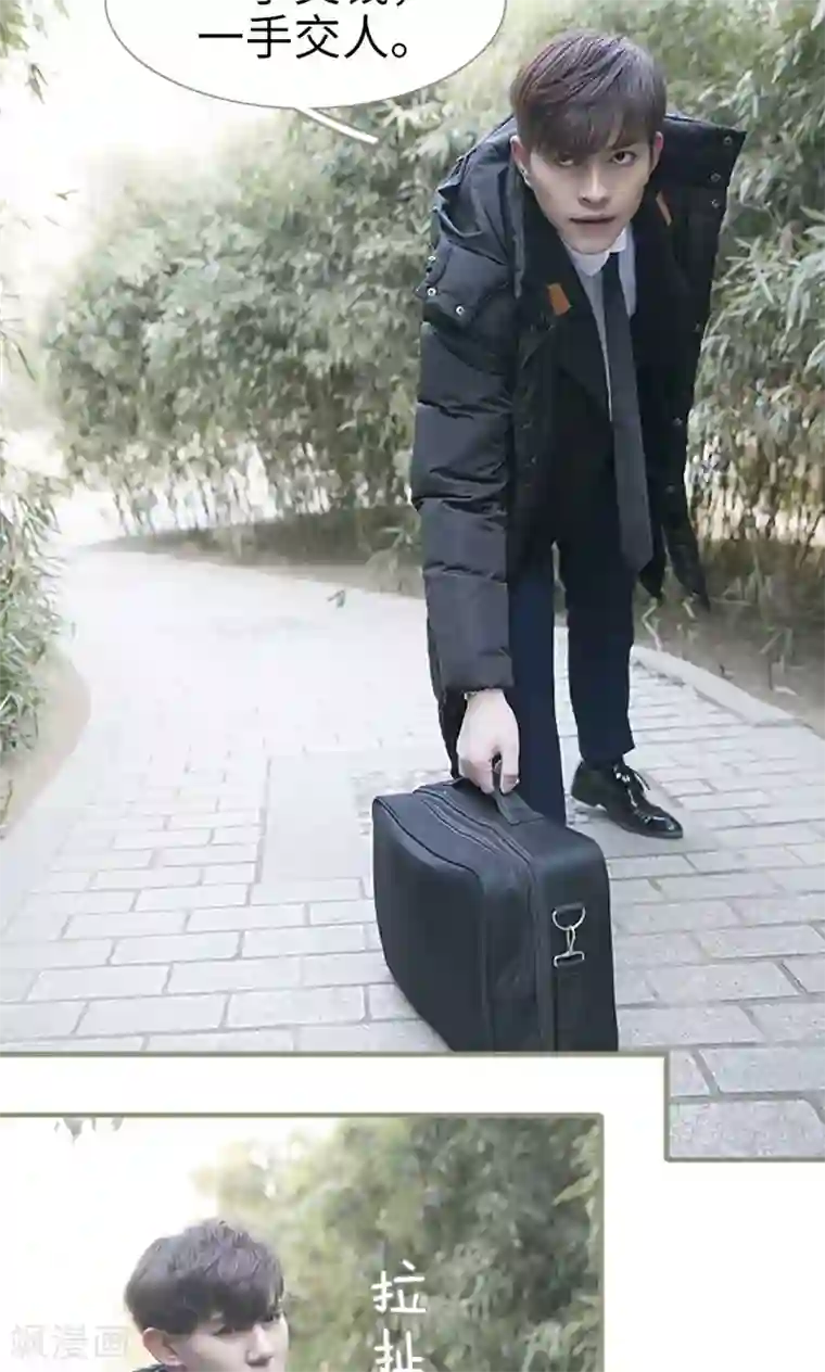 盛宠之权少放过我最终话