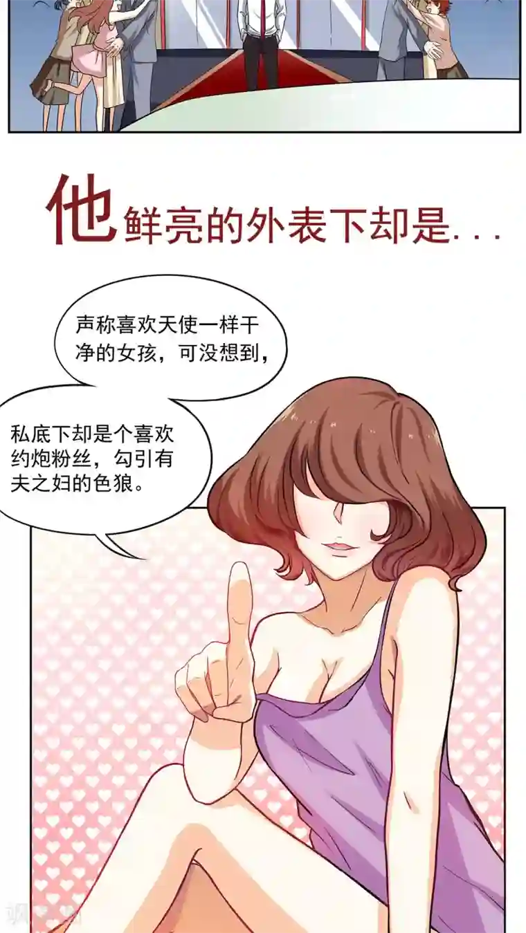 胖次异闻录Ⅱ预告