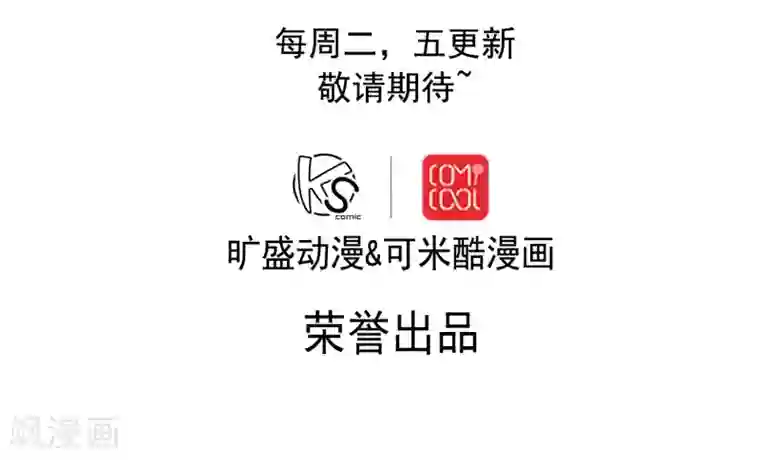 胖次异闻录Ⅱ第1话