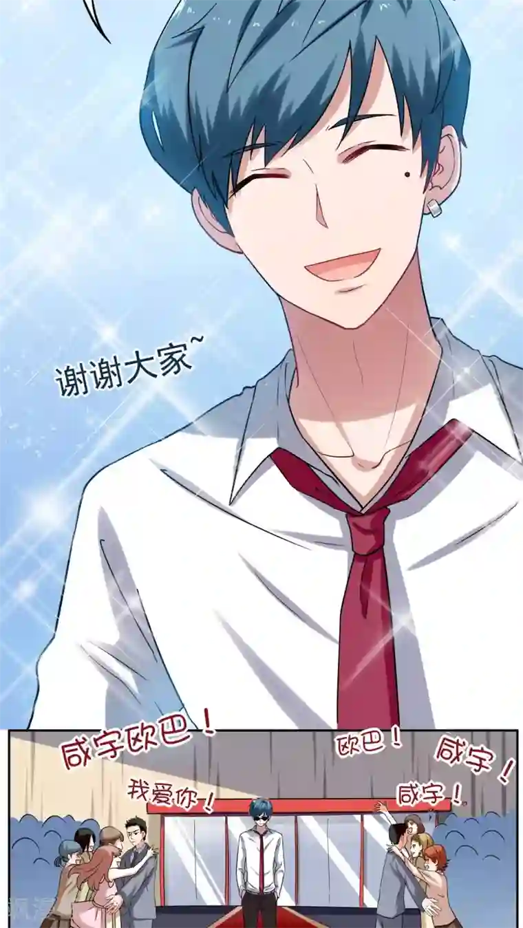 胖次异闻录Ⅱ第1话