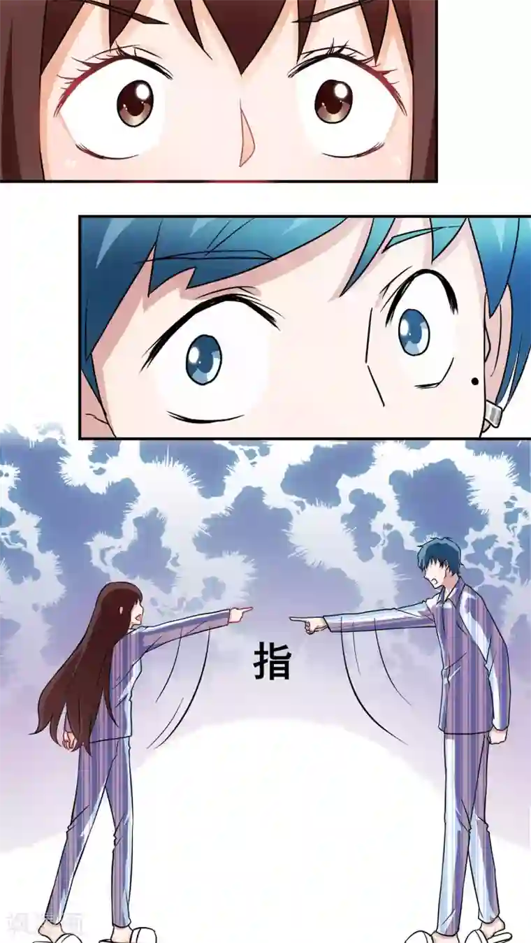 胖次异闻录Ⅱ第2话