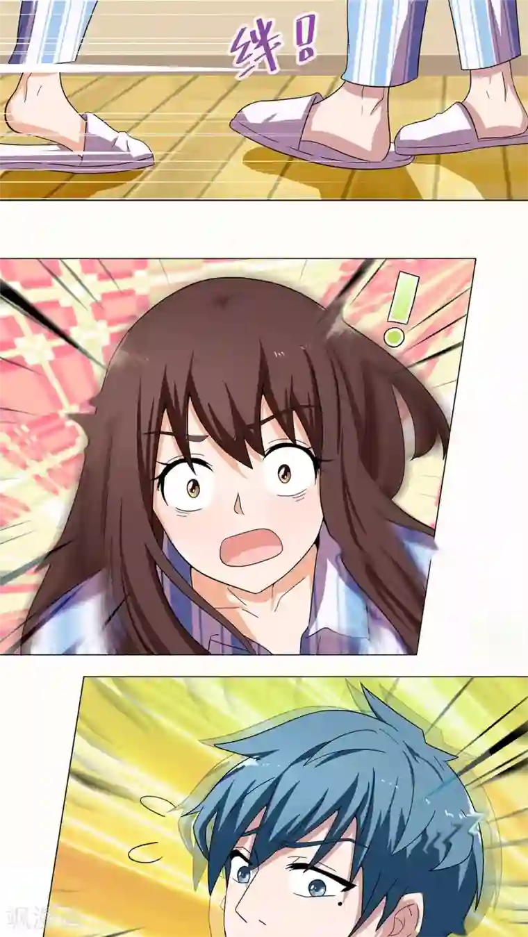 胖次异闻录Ⅱ第4话