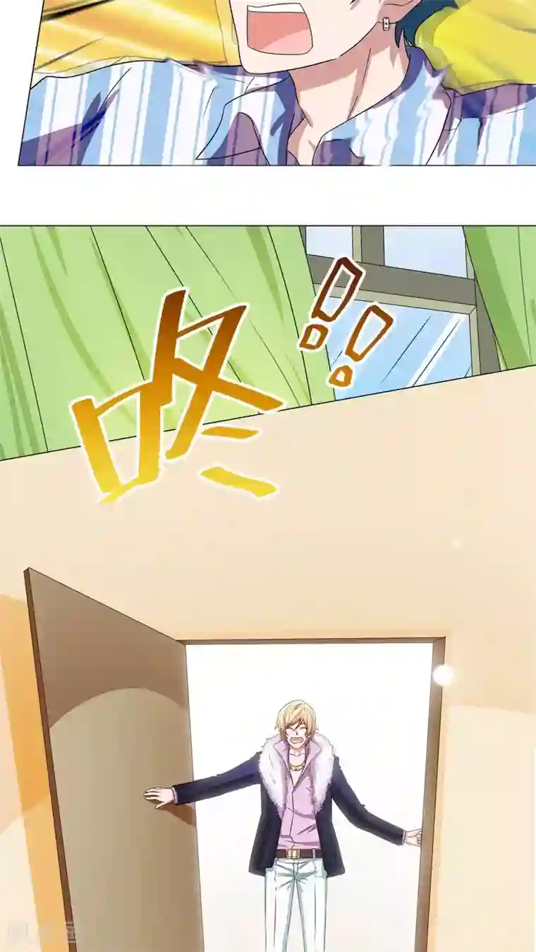 胖次异闻录Ⅱ第4话