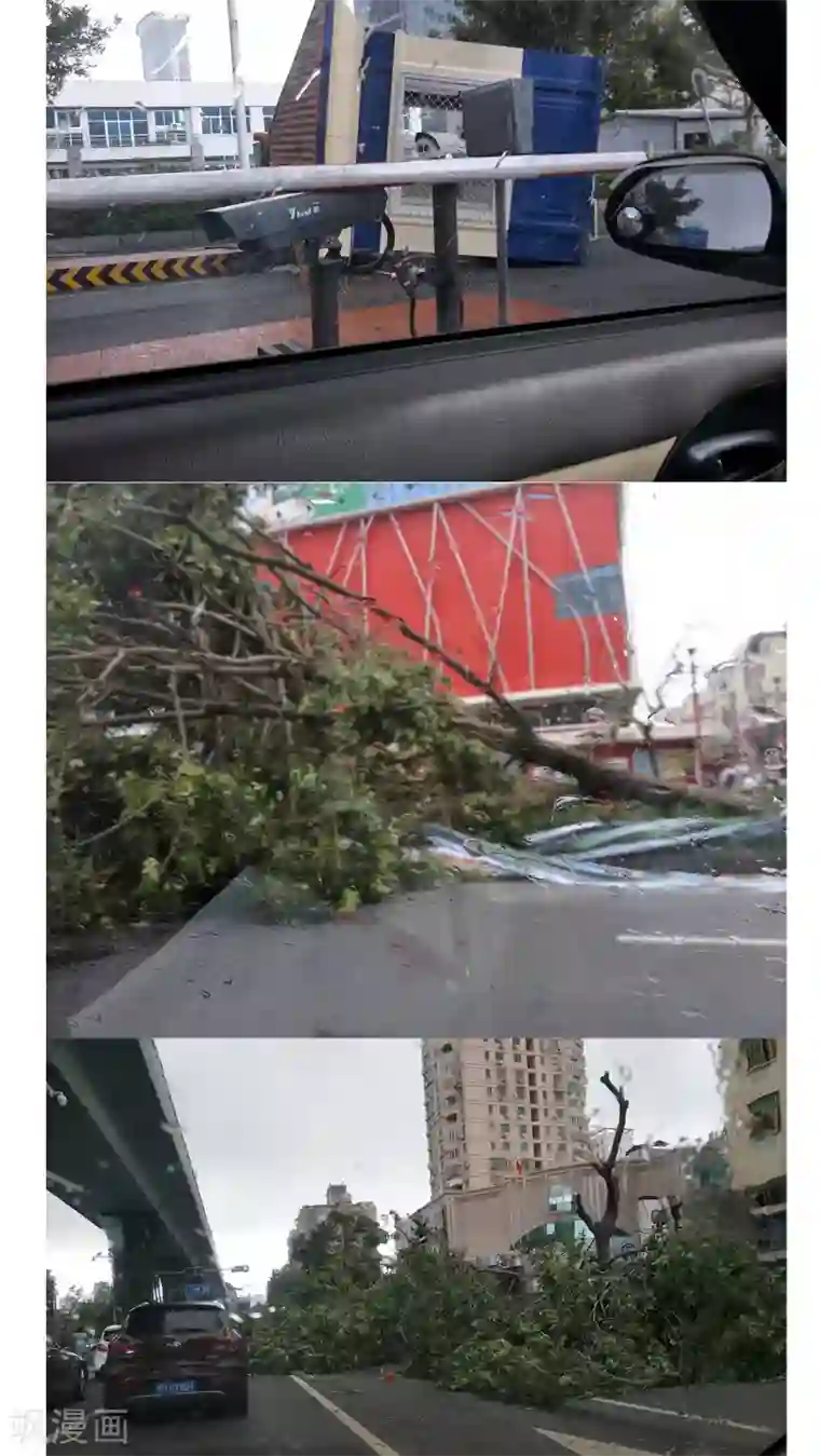 胖次异闻录Ⅱ第5话