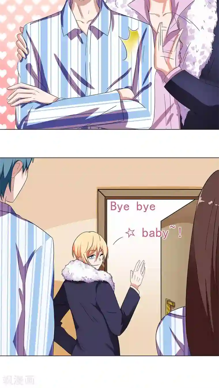 胖次异闻录Ⅱ第6话