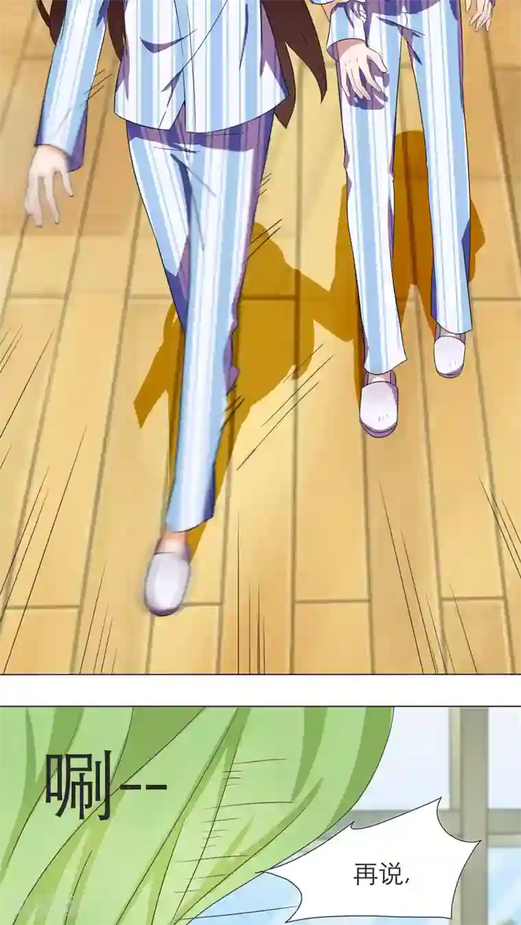 胖次异闻录Ⅱ第6话