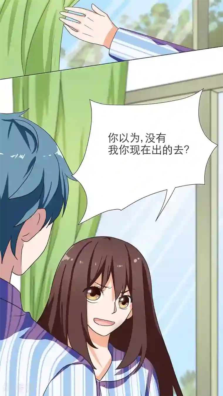 胖次异闻录Ⅱ第6话