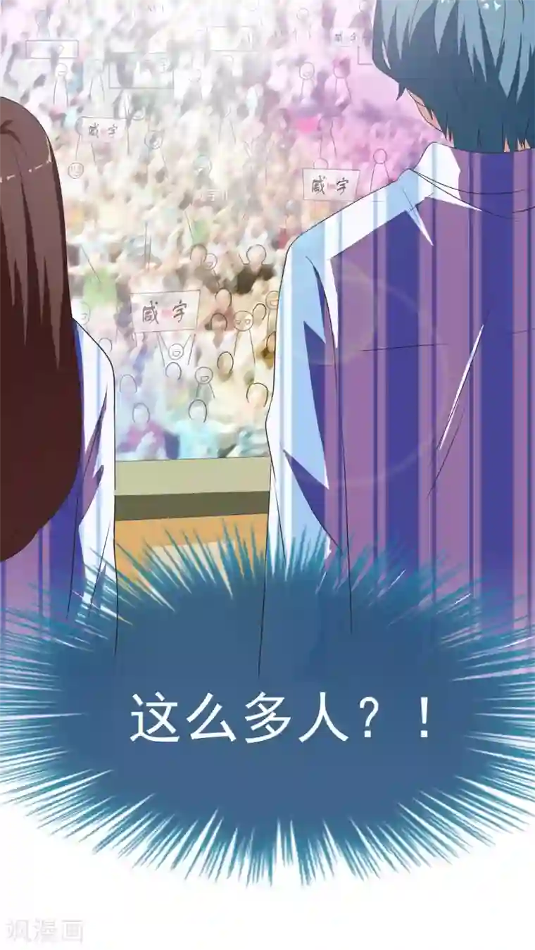 胖次异闻录Ⅱ第6话