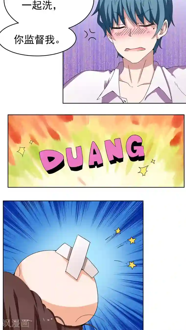 胖次异闻录Ⅱ第7话