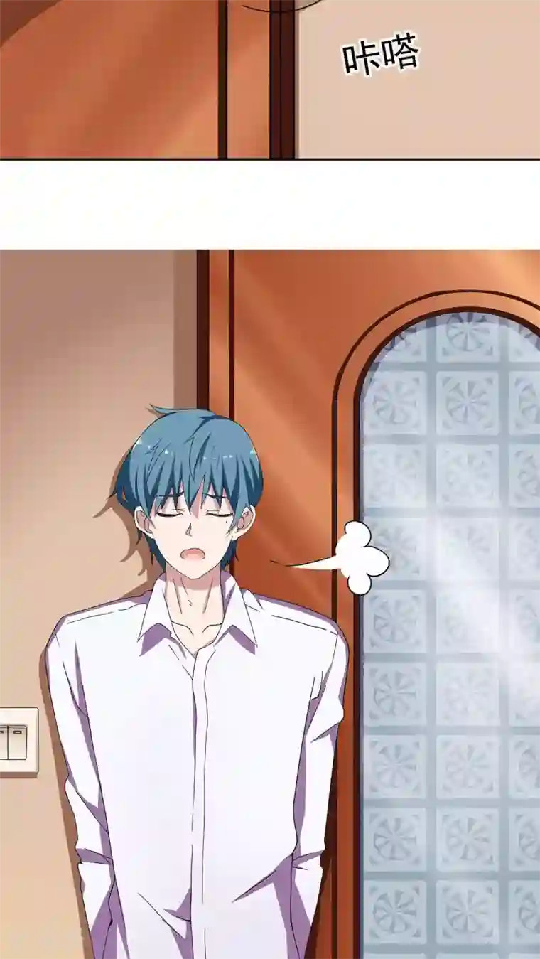 胖次异闻录Ⅱ第7话