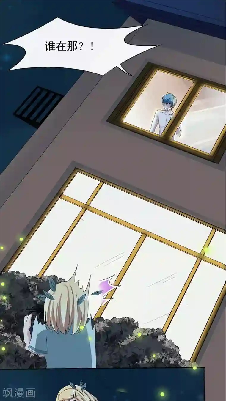 胖次异闻录Ⅱ第8话