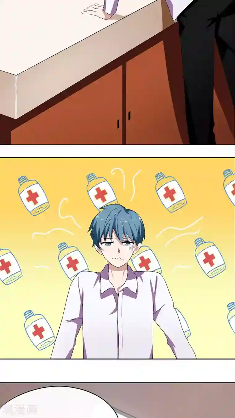 胖次异闻录Ⅱ第8话