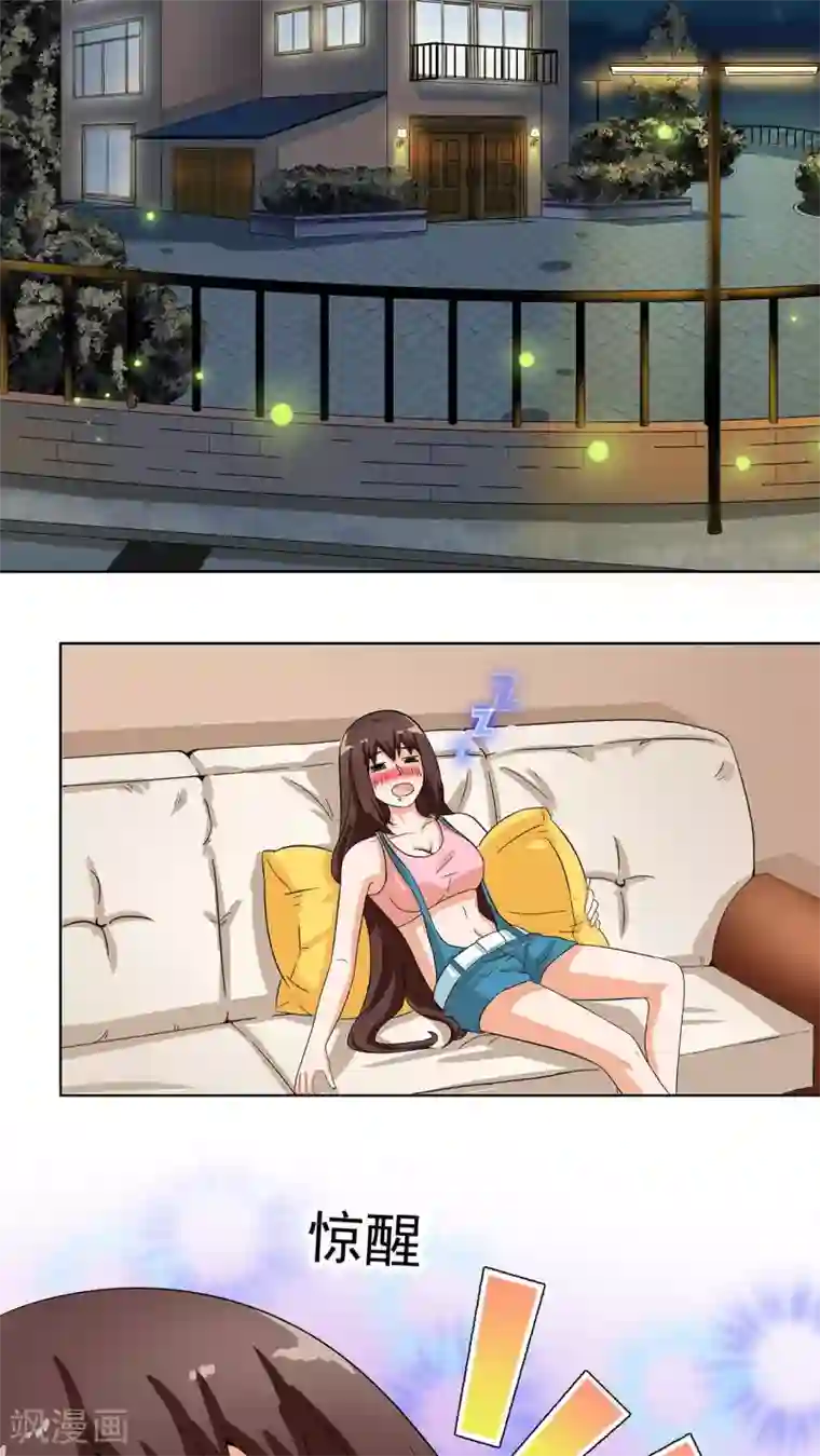 胖次异闻录Ⅱ第9话