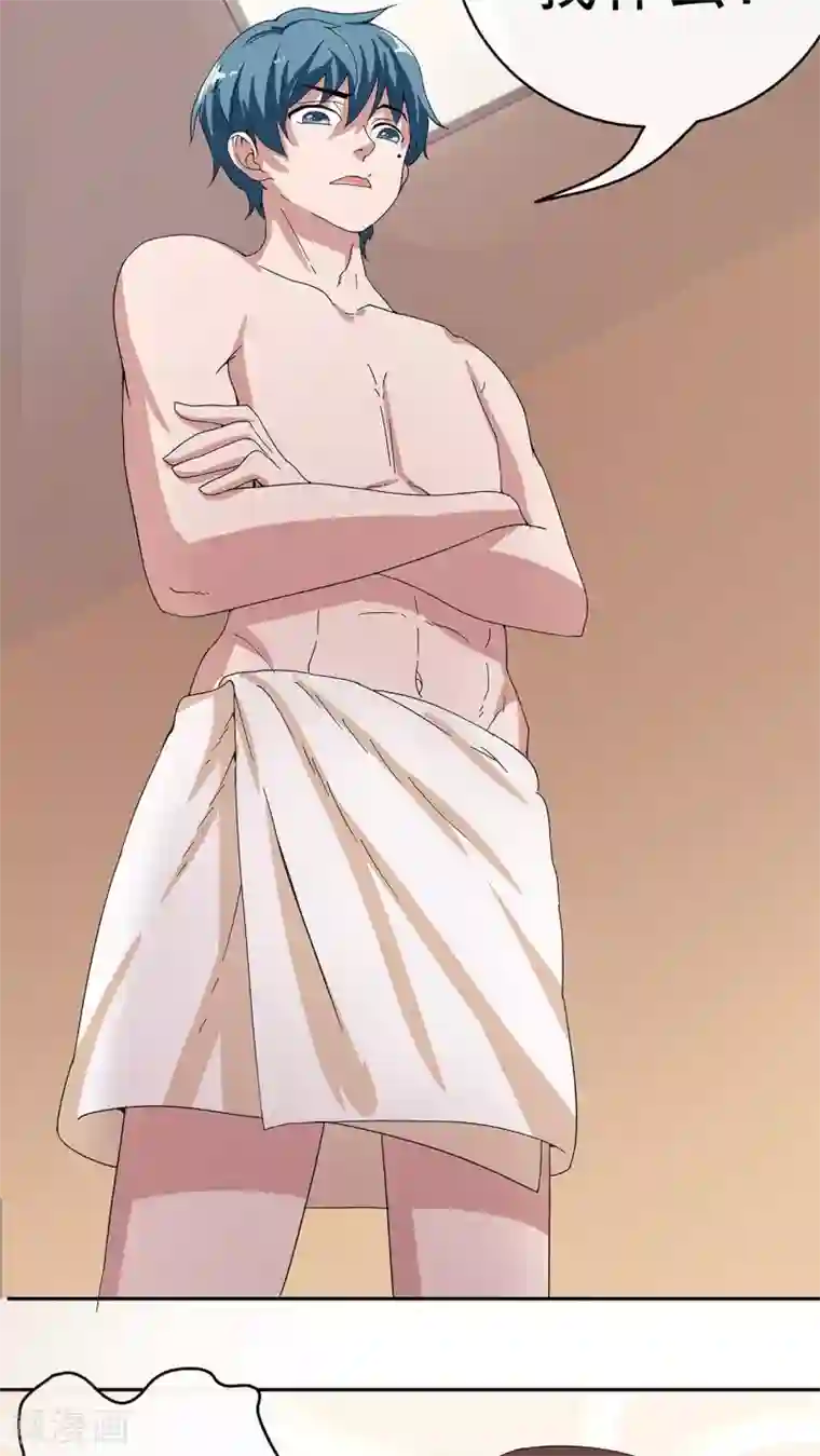 胖次异闻录Ⅱ第9话