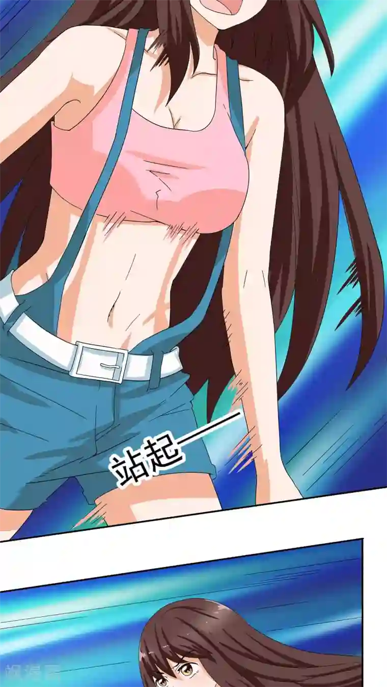 胖次异闻录Ⅱ第9话