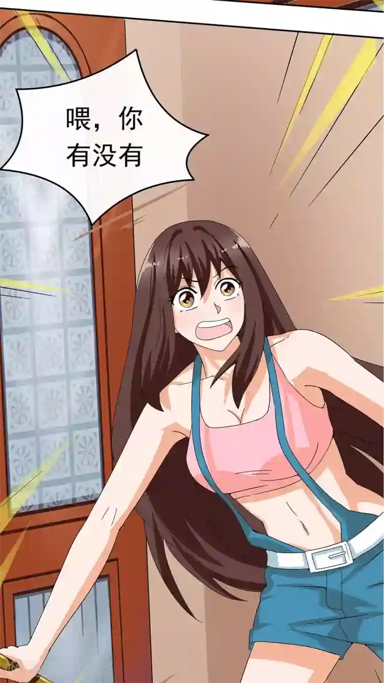 胖次异闻录Ⅱ第9话