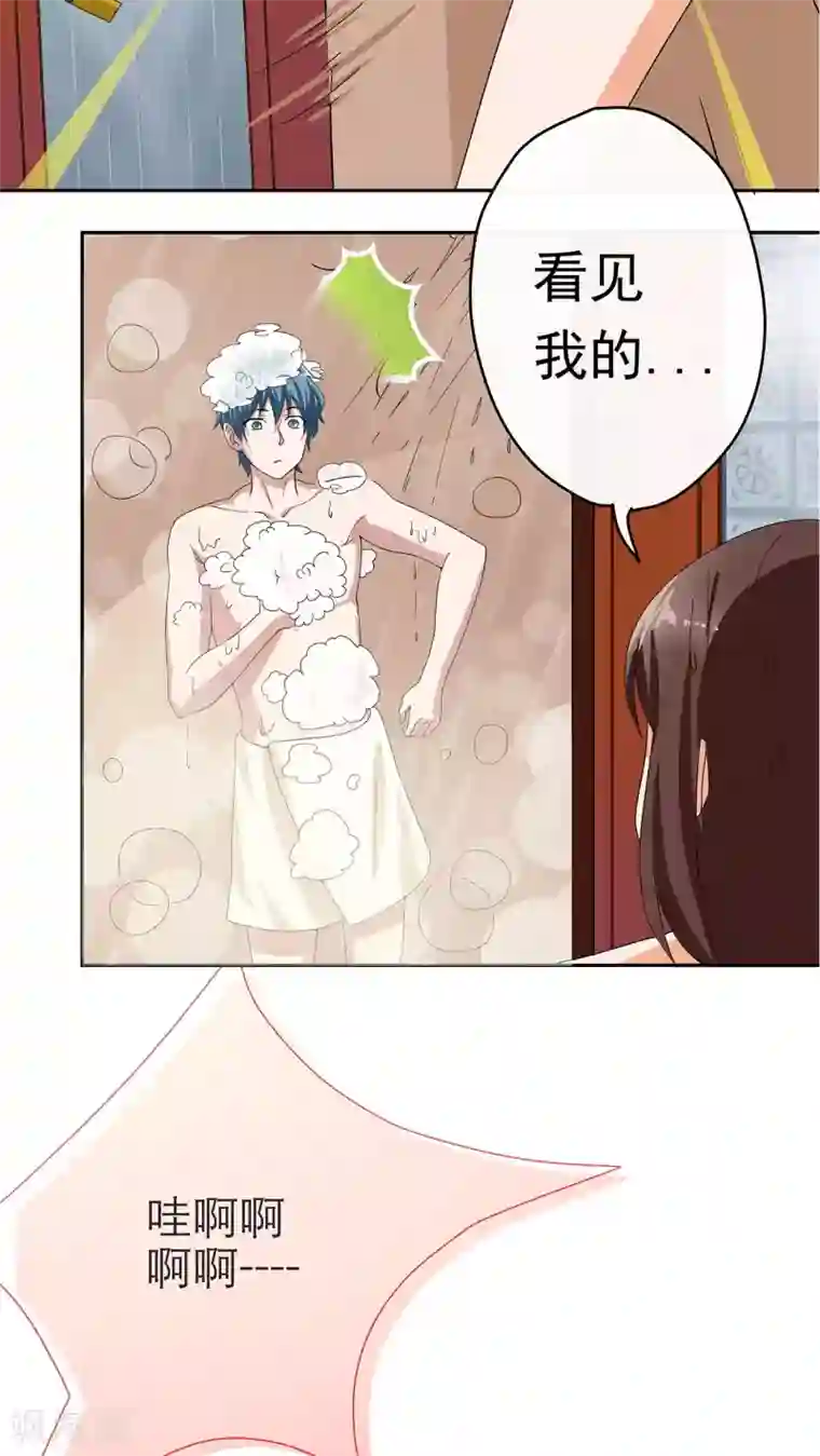 胖次异闻录Ⅱ第9话