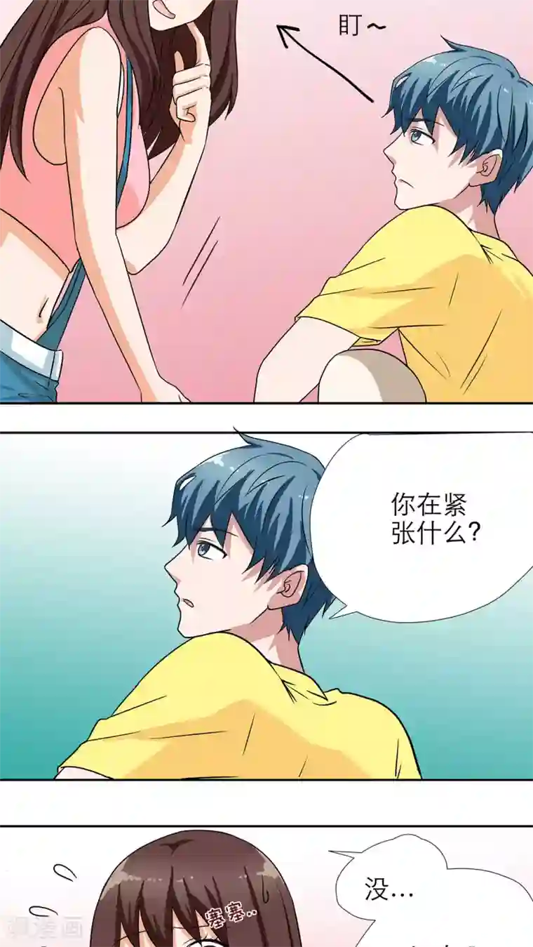 胖次异闻录Ⅱ第10话