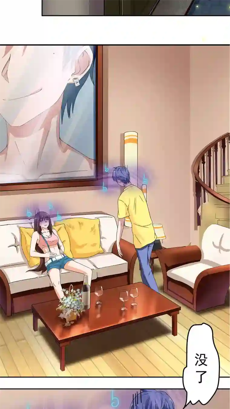 胖次异闻录Ⅱ第11话