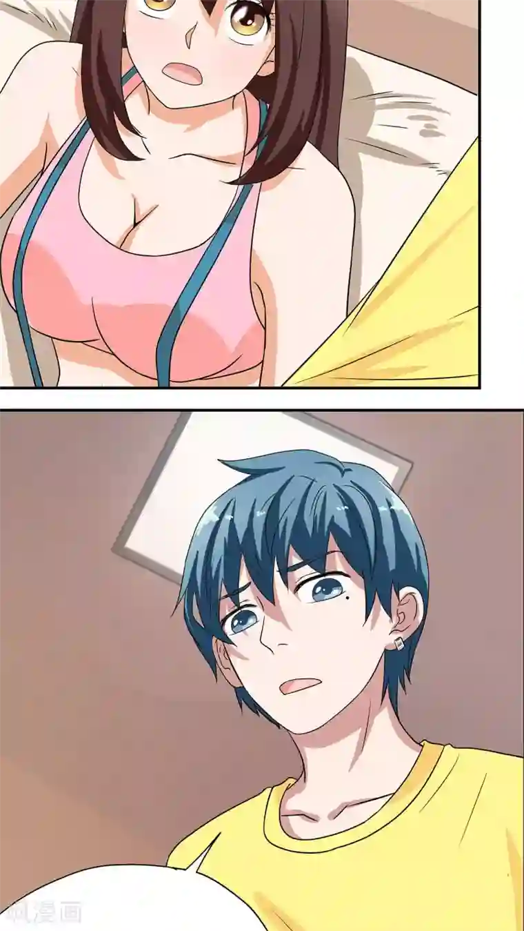 胖次异闻录Ⅱ第11话