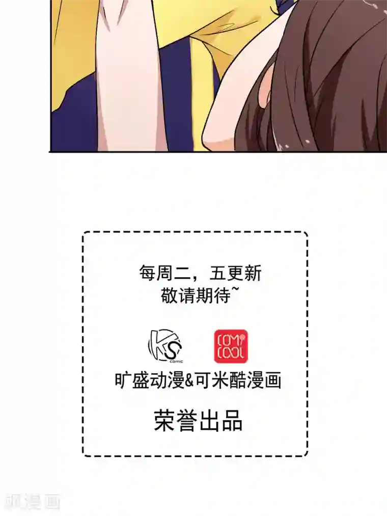 胖次异闻录Ⅱ第11话
