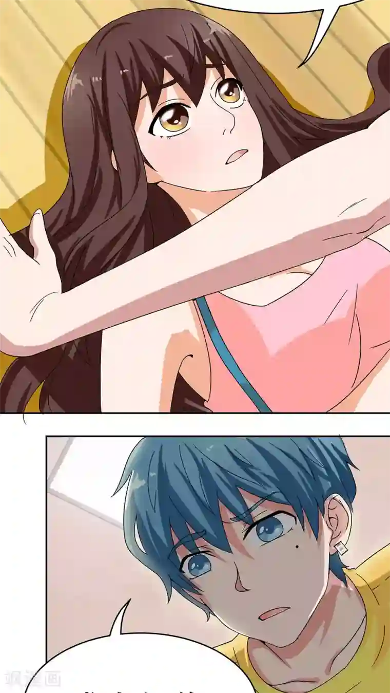 胖次异闻录Ⅱ第11话