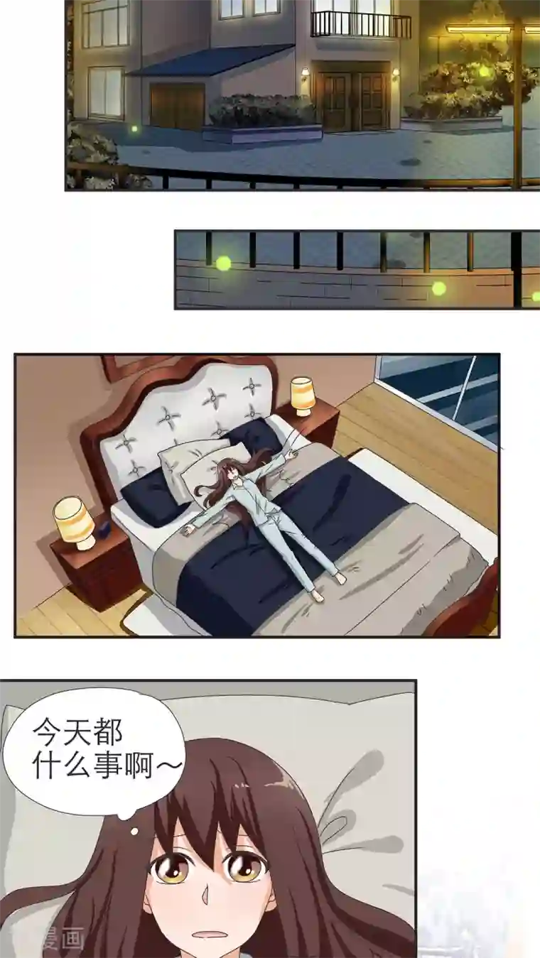 胖次异闻录Ⅱ第12话