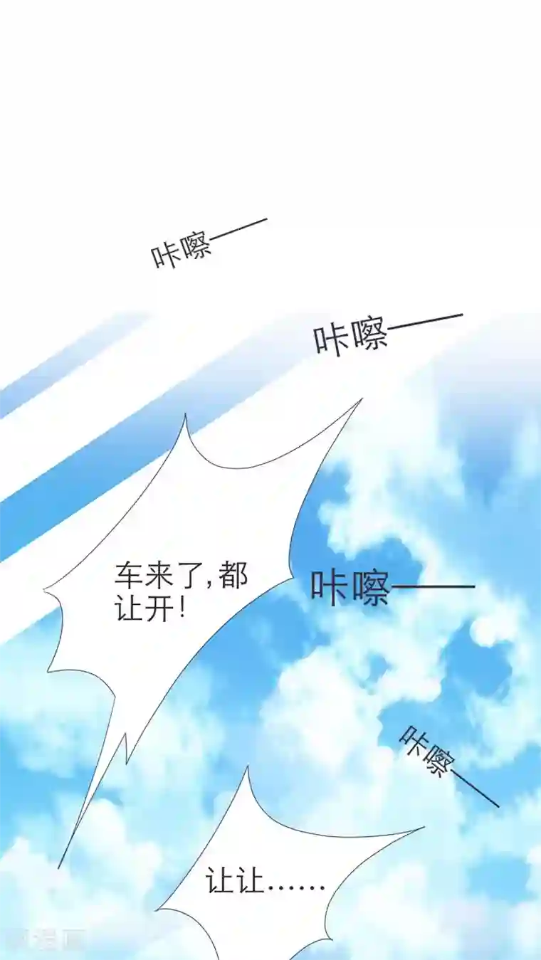 胖次异闻录Ⅱ第12话