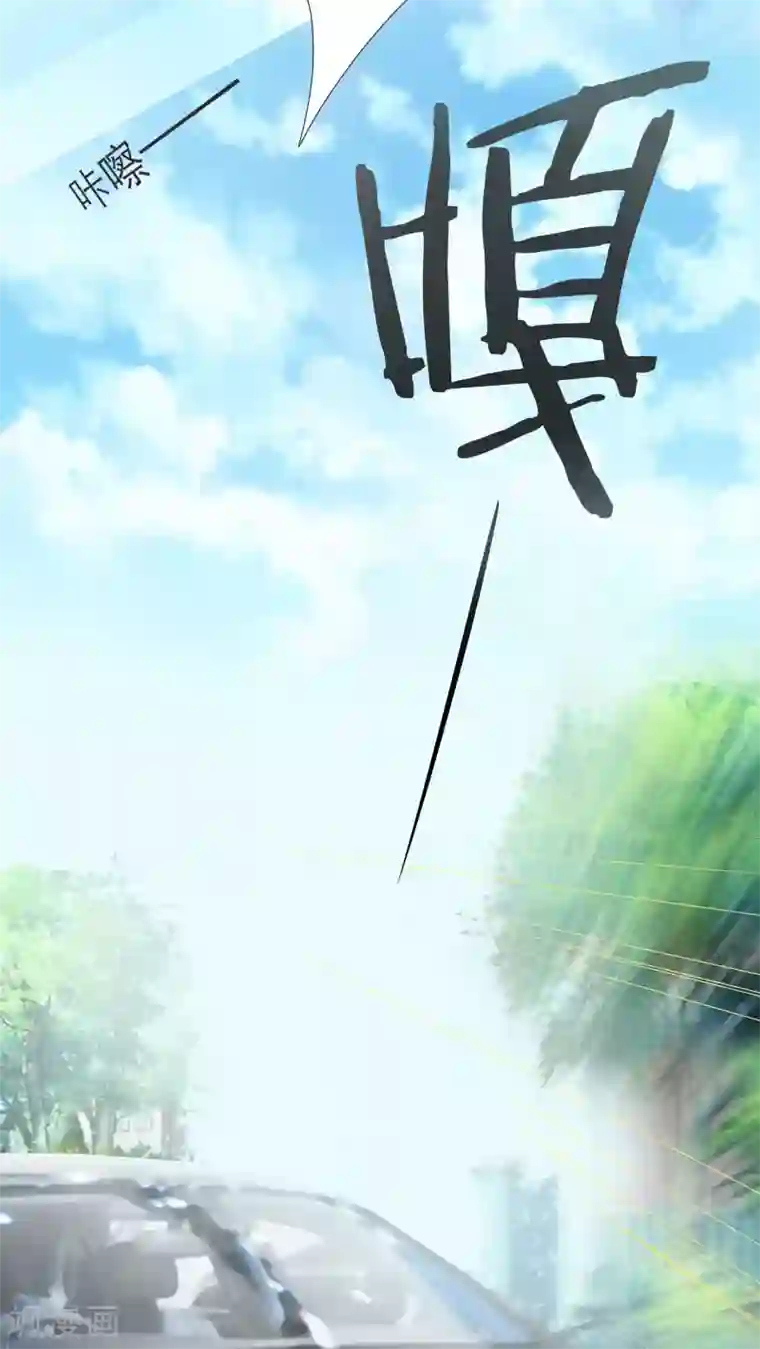 胖次异闻录Ⅱ第12话