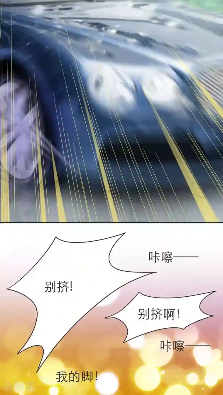 胖次异闻录Ⅱ第12话