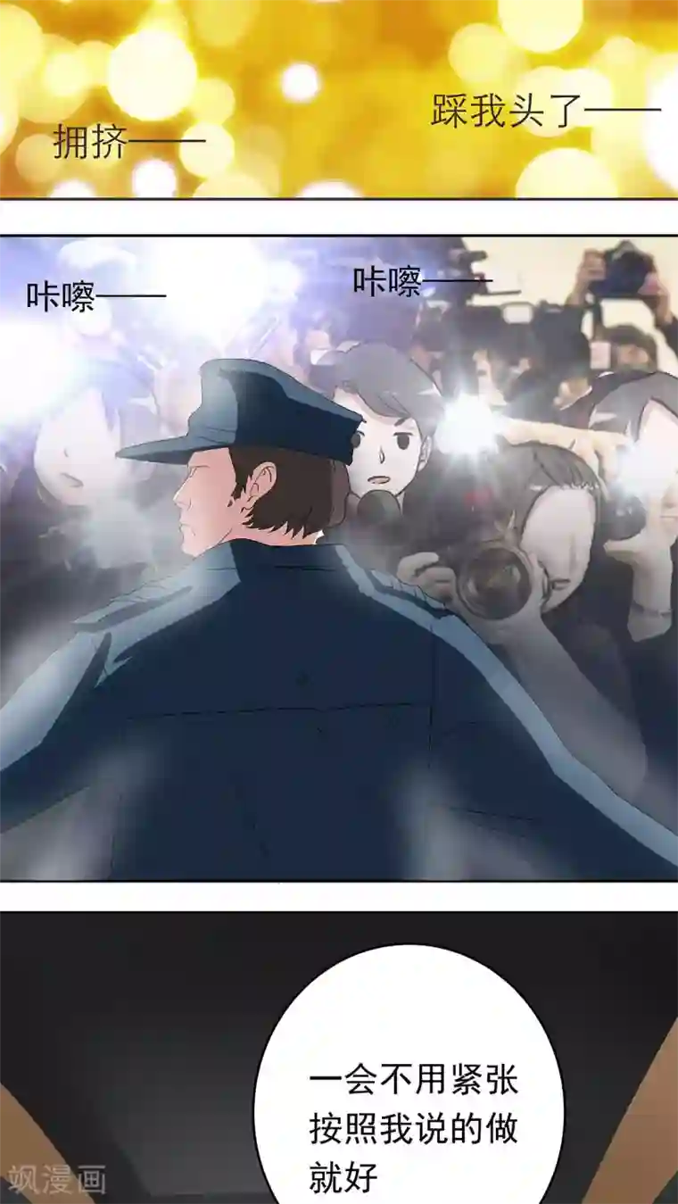 胖次异闻录Ⅱ第12话