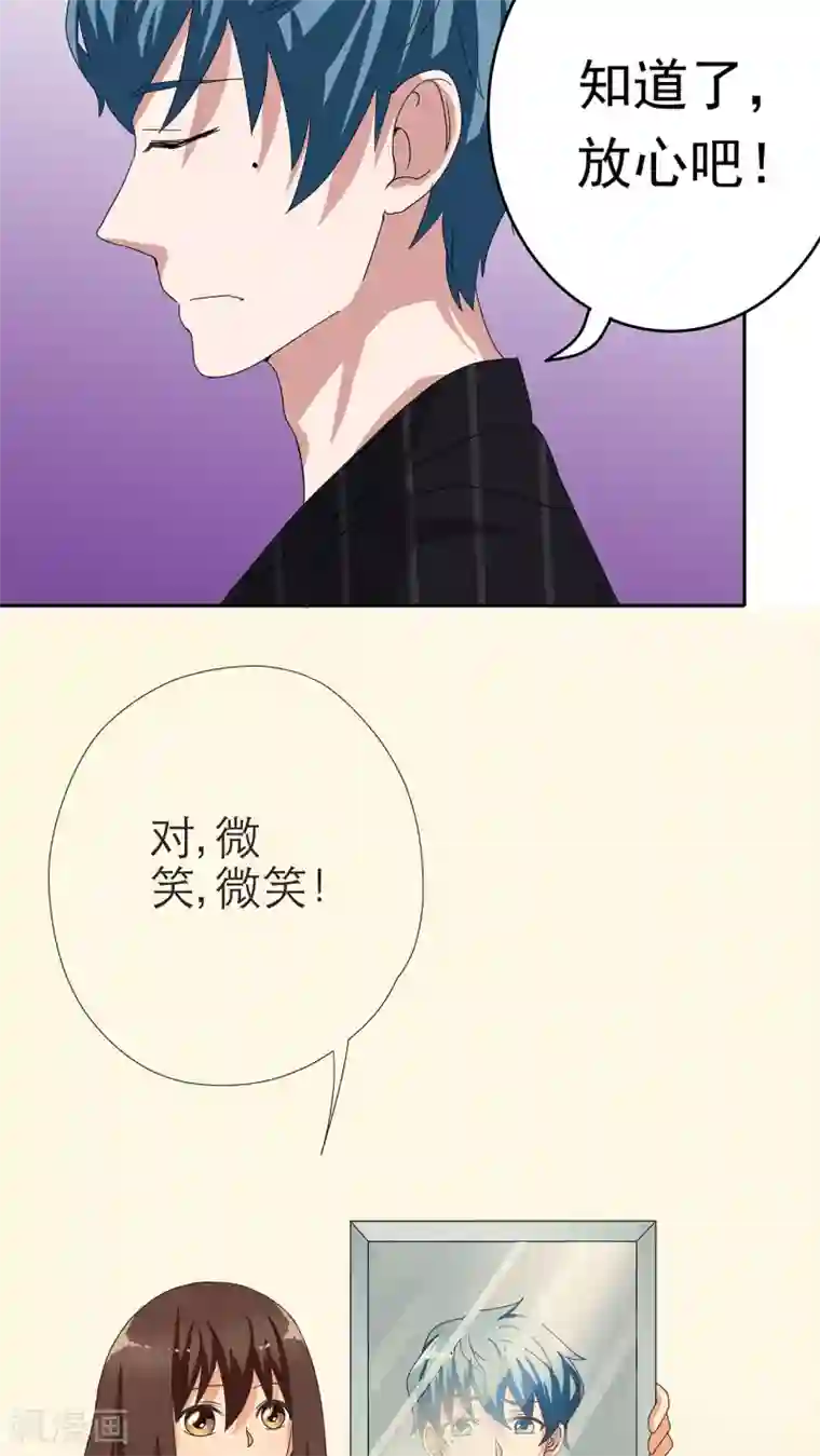 胖次异闻录Ⅱ第12话