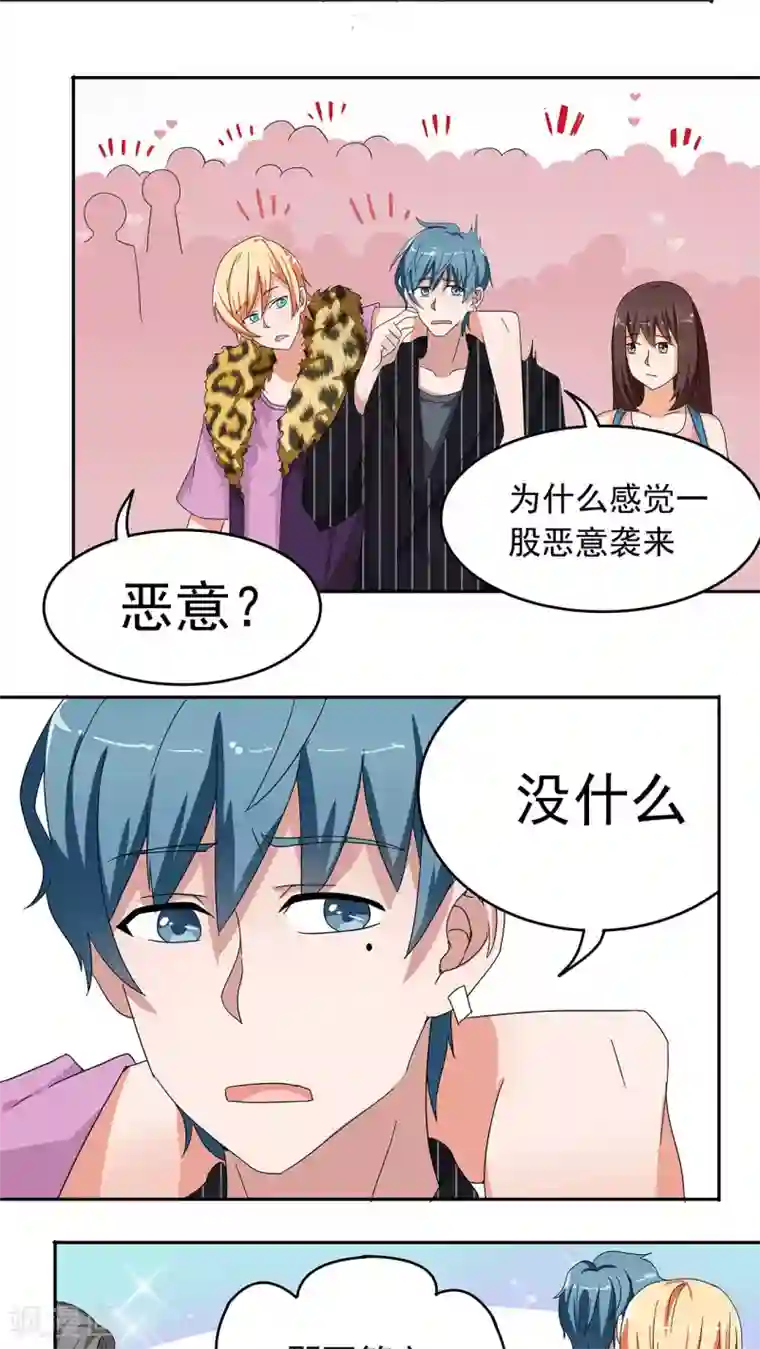 胖次异闻录Ⅱ第13话