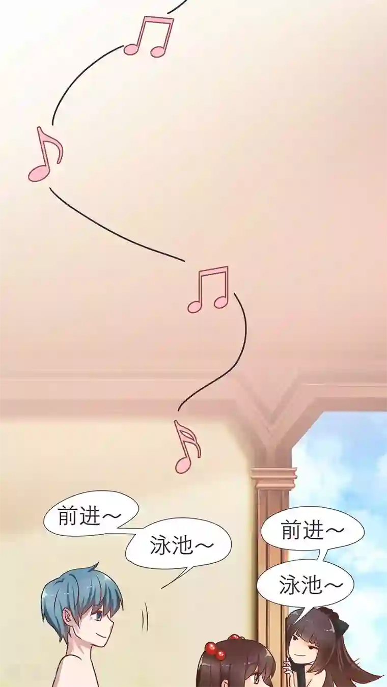 胖次异闻录Ⅱ第14话