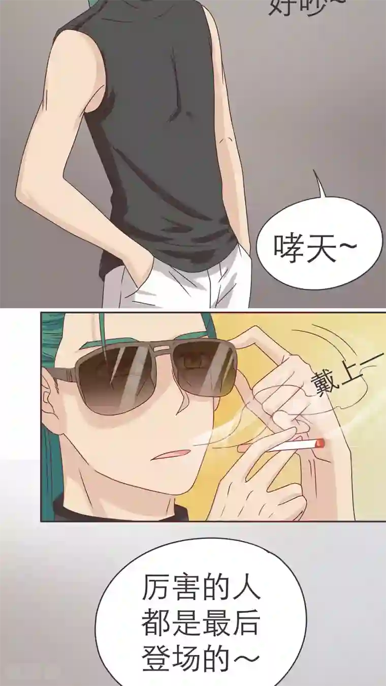 胖次异闻录Ⅱ第15话