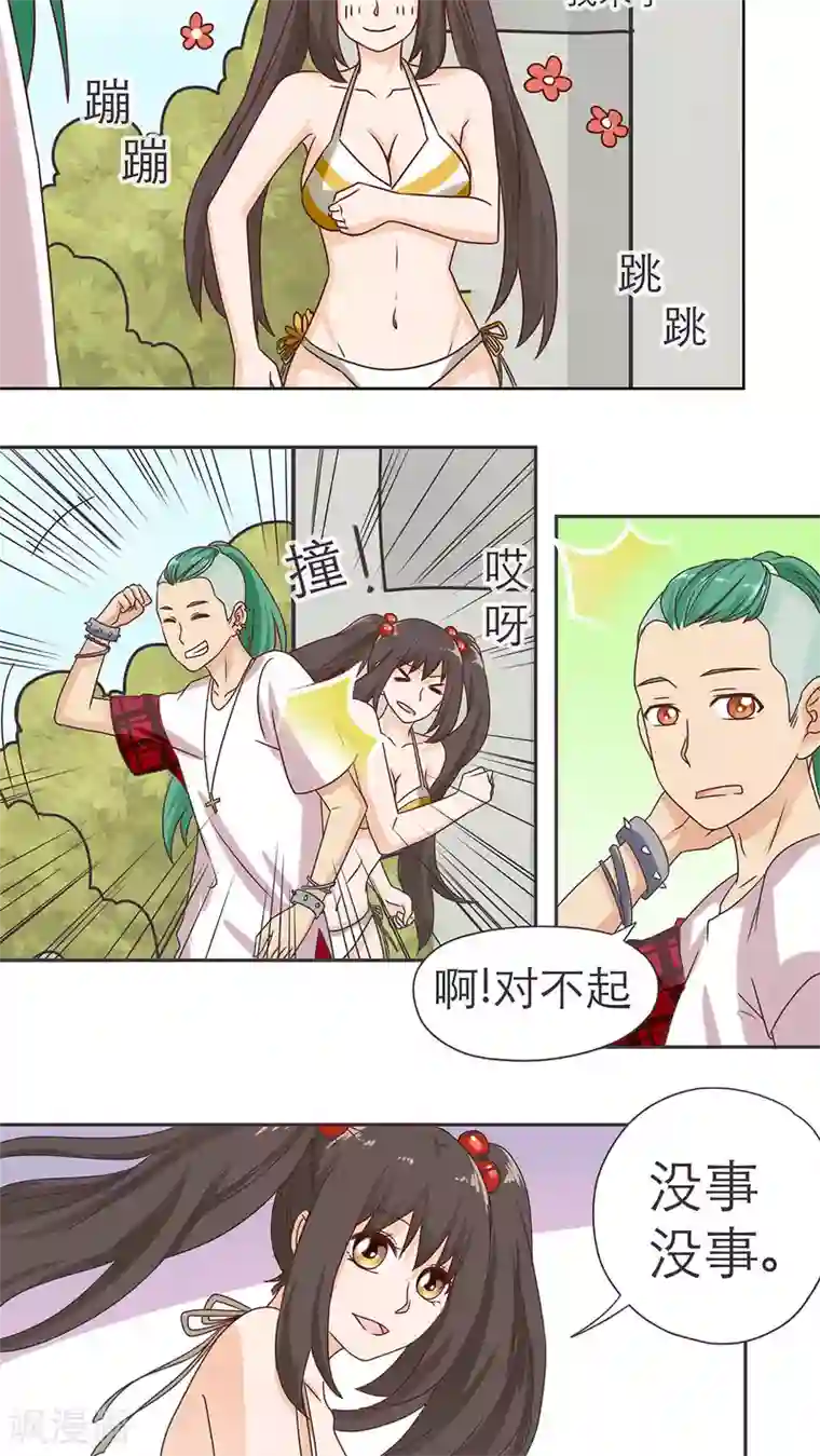 胖次异闻录Ⅱ第15话