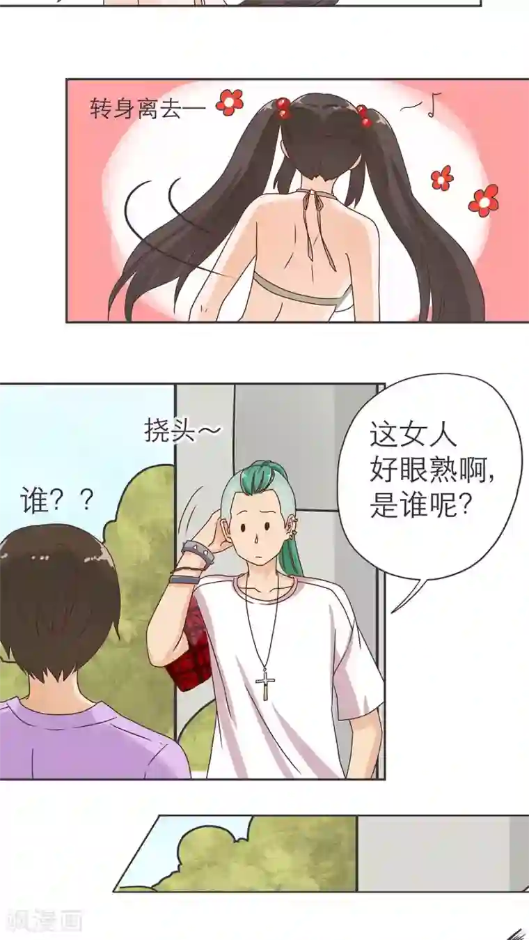 胖次异闻录Ⅱ第15话