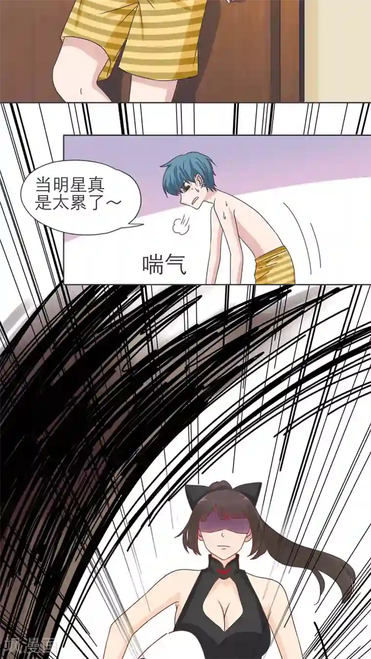 胖次异闻录Ⅱ第15话