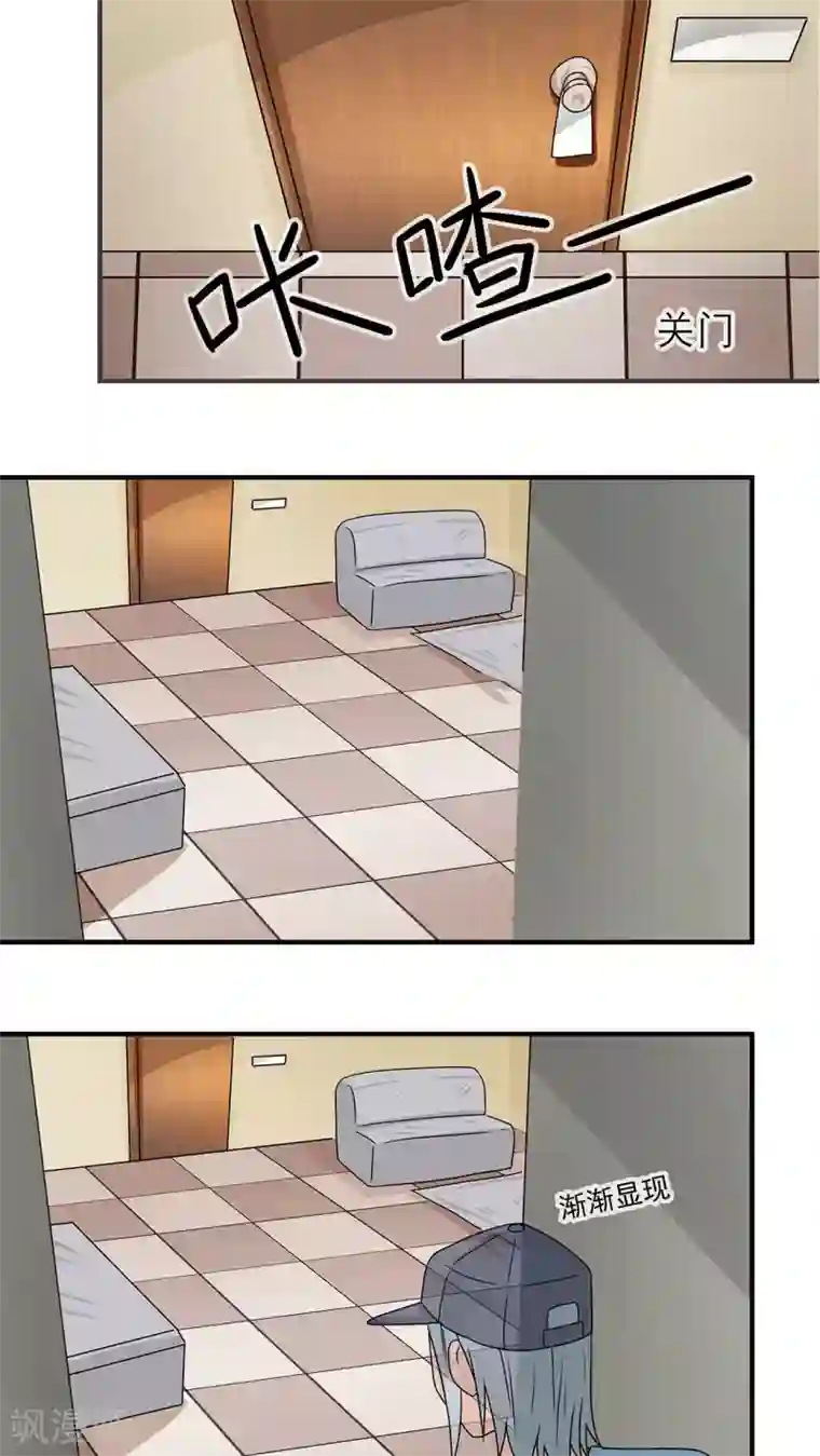 胖次异闻录Ⅱ第16话