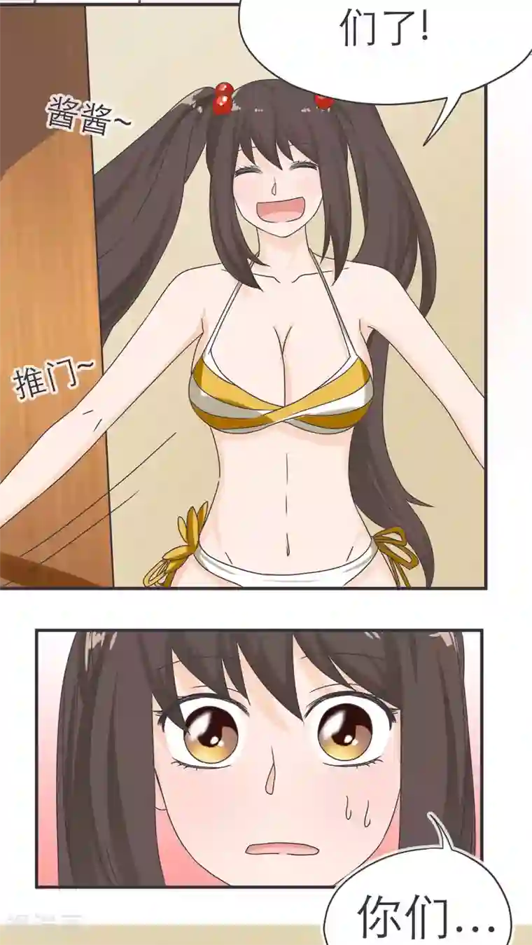 胖次异闻录Ⅱ第16话