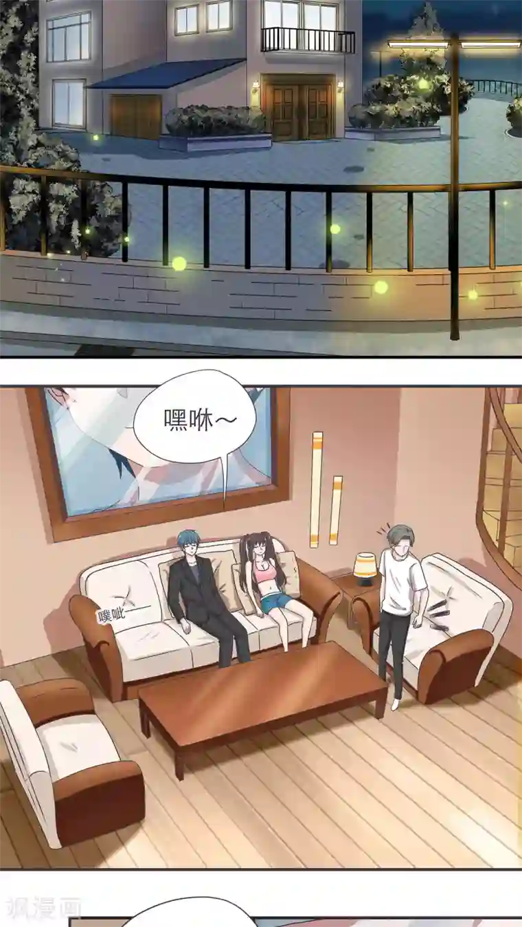 胖次异闻录Ⅱ第17话