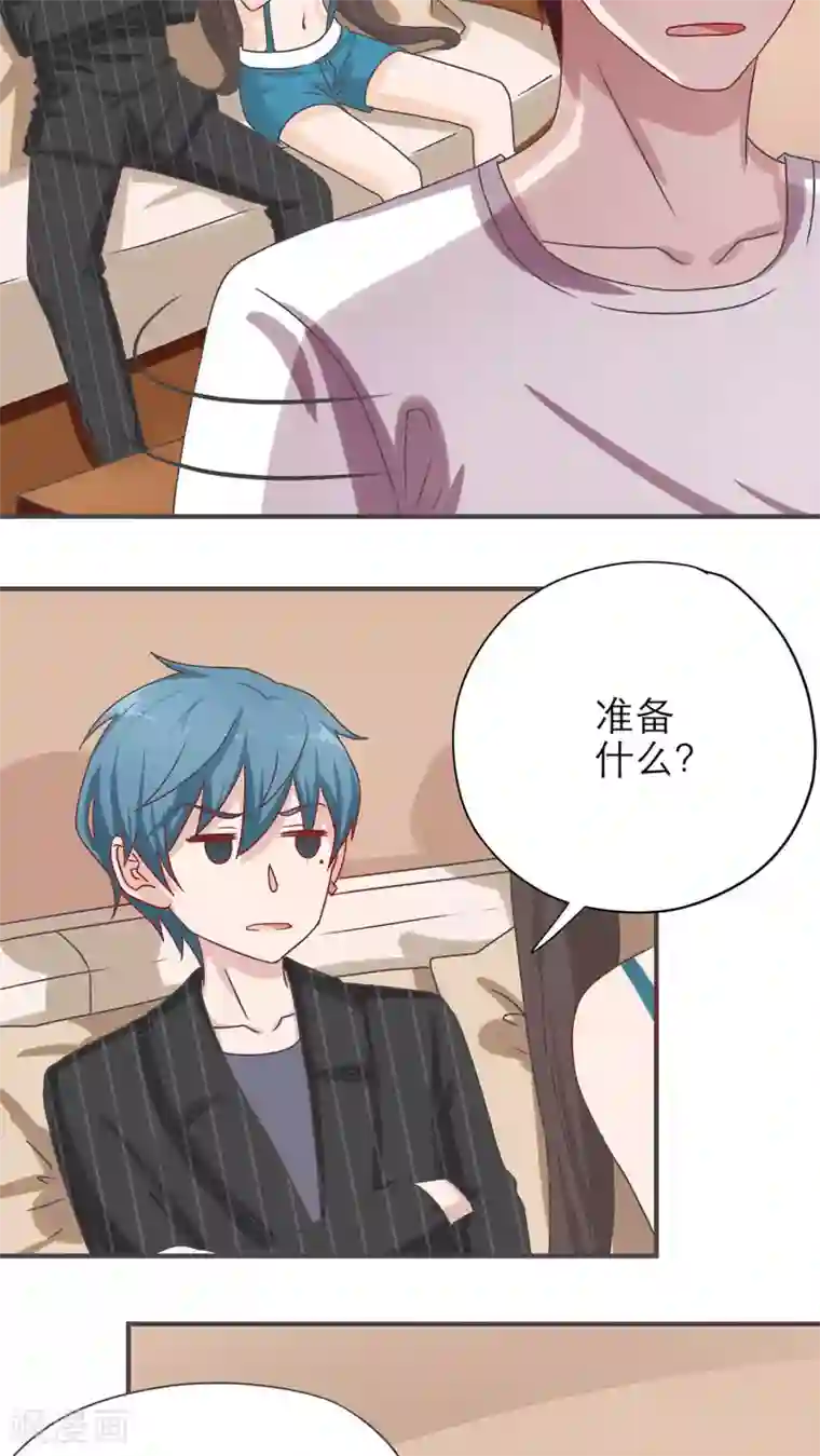 胖次异闻录Ⅱ第17话