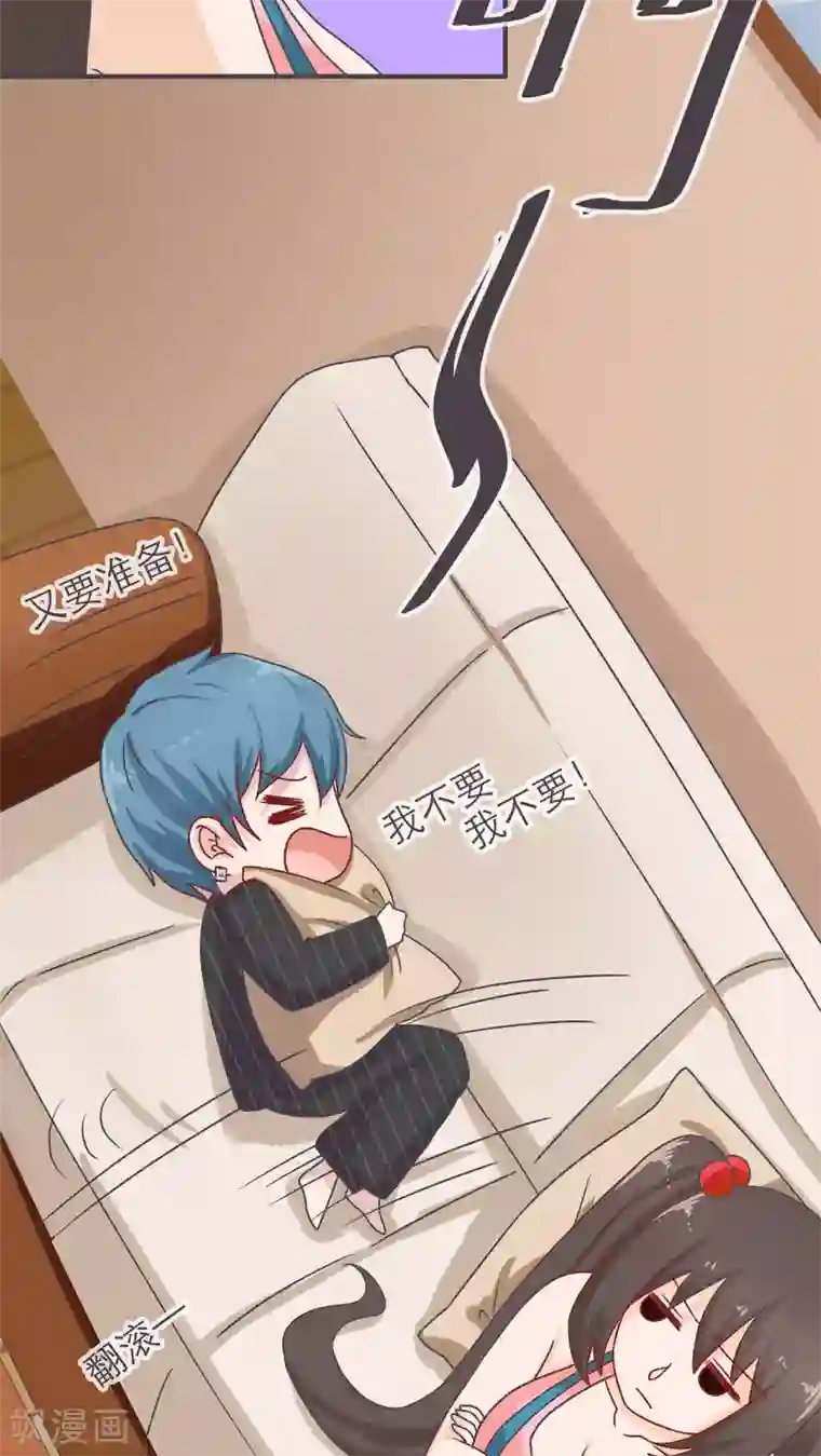 胖次异闻录Ⅱ第17话