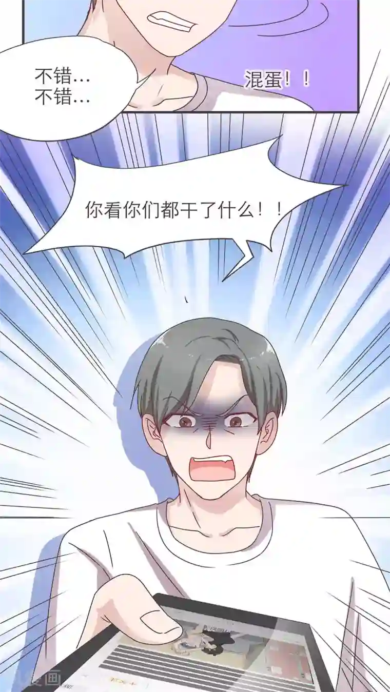 胖次异闻录Ⅱ第17话