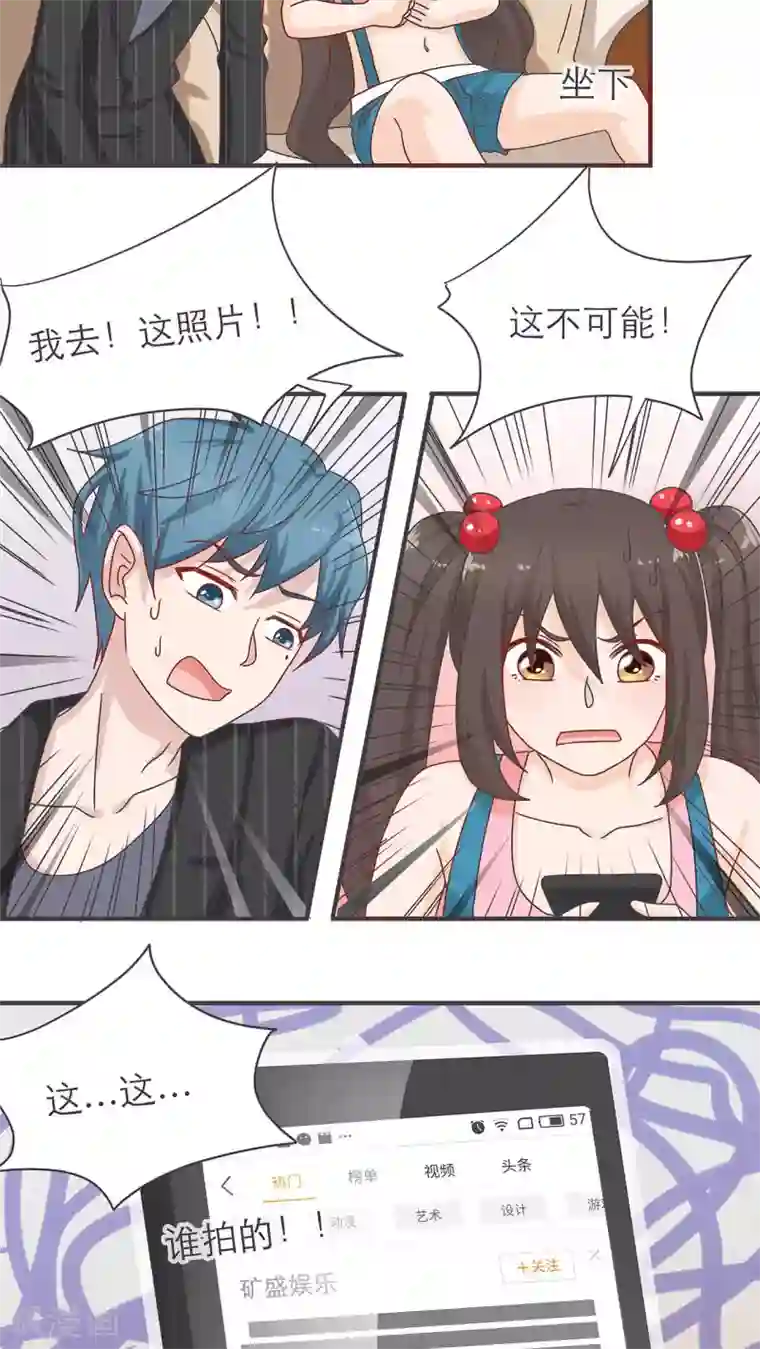 胖次异闻录Ⅱ第17话