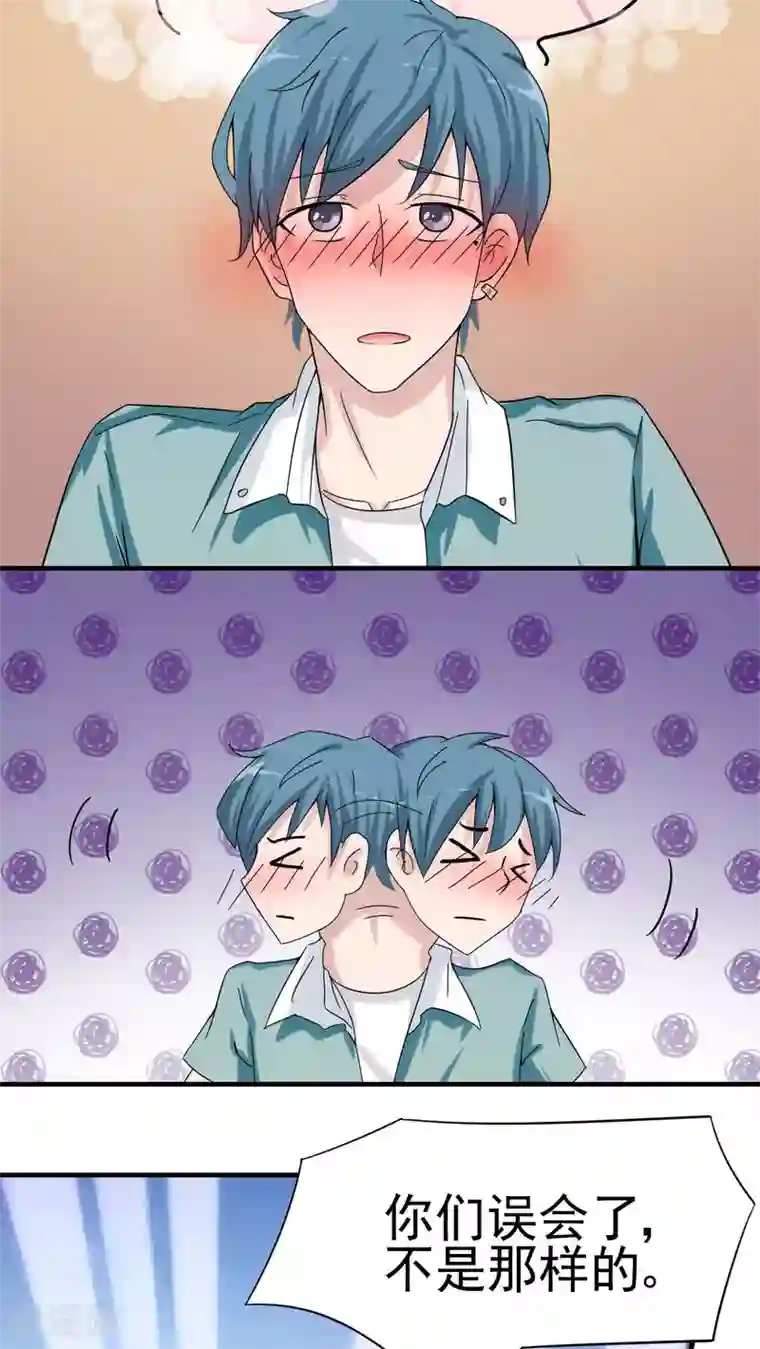 胖次异闻录Ⅱ第18话